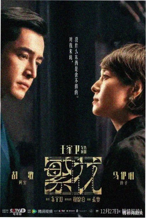 龙猫高清修复版珍藏封面